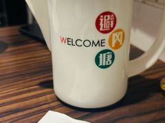 -避风塘(光启城店)