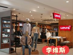 -开元商城(钟楼店)