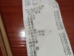 -陈记重庆鸡公煲