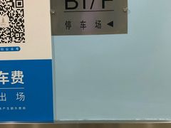 -富邦中心WEST POINT CENTRE