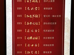 -利顺德博物馆