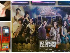 -大光明电影院(南京西路店)