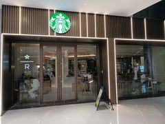 -星巴克臻选(深圳龙华红山天虹店)