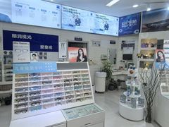 -明润视光配镜
