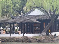 -墅园