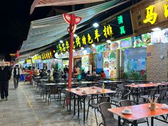-沙州食驿·非遗小吃夜市