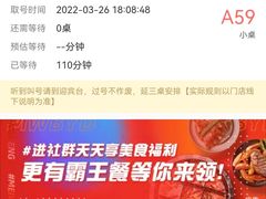 -望京小腰(北京总店)