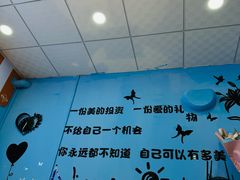 -萨朗刀克冰淇淋雪花凉(植物园店)