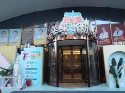 -厦门美莱整形美容医院