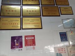 -老赵面店(大西路店)