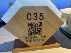 -悦融·京鲁菜·露台花园(安定门店)