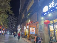 门面-兔槽江湖菜·重庆璧山兔(水围店)
