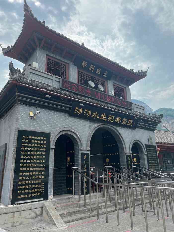 沕沕水生态风景区-"我能说太坑了么 坑人有木有 除了一个瀑.