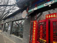 -东关吉祥西安腊汁肉夹馍(健德门店)