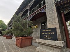 -文瀛公园