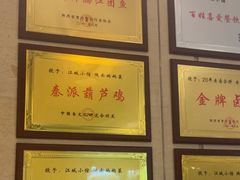-江城小馆陕南妈妈菜·全球旅行餐厅(钟楼店)