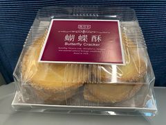 -凯司令(蒙自路店)