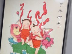 -边江铁锅炖鱼(振八街店)