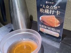 -德尚煌·顺德菜(誉山悠方天地店)