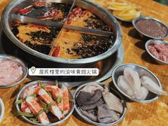 -渝味黄姐火锅(黄泥村店)