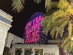 -三亚海昌梦幻海洋不夜城