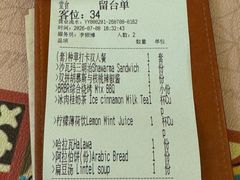 -BRBR叙利亚餐厅(总店)