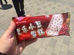 -康乐(滨江道店)