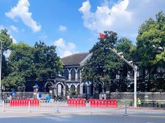 -湖南省立第一师范学校旧址