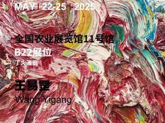-中国农业博物馆