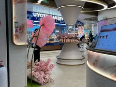 -爷爷不泡茶NOYEYENOTEA(武汉佰港城创始店)