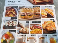 -必胜客(吾悦国际广场店)
