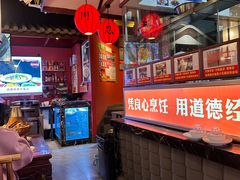-川流不息·地道川菜·小龙虾(新松江路店)