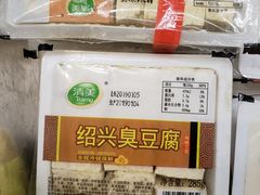 -华润万家(M2香港名都店)