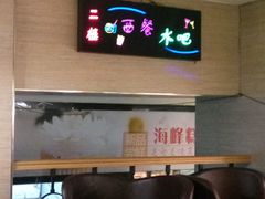 android_upload_pic-海峰糕点(浩源店)