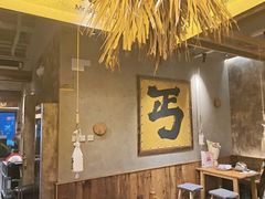 -北丐先生·野馄饨烧烤(泰达E街区店)