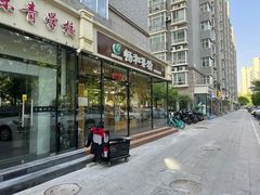 -畅和茶坊·曦瓜中国大红袍