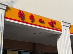 -新丰小吃(中山中路分店)