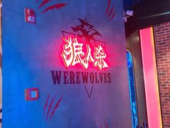 -世代星球·保龄球·镭战真人CS·团建(杨浦店)