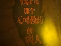 -剧狐剧本杀·月球探案馆(人民广场1号店)