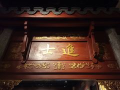 -嘉定博物馆