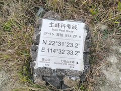 -七娘山