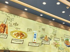 -西部马华清真兰州牛肉面·烧烤夜市(三里河店)