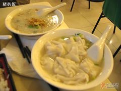 小馄饨和皮蛋粥-家食乐(太原街餐厅)