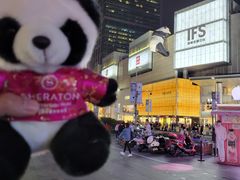 -成都天府丽都喜来登饭店