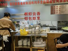-丽的面家(多宝路店)