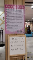 -宝燕水乐园
