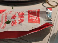 -千牛将·鲜牛肉火锅(开元路店)