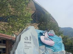 -雅鲁激流探险漂流