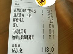 -崖口煲仔饭