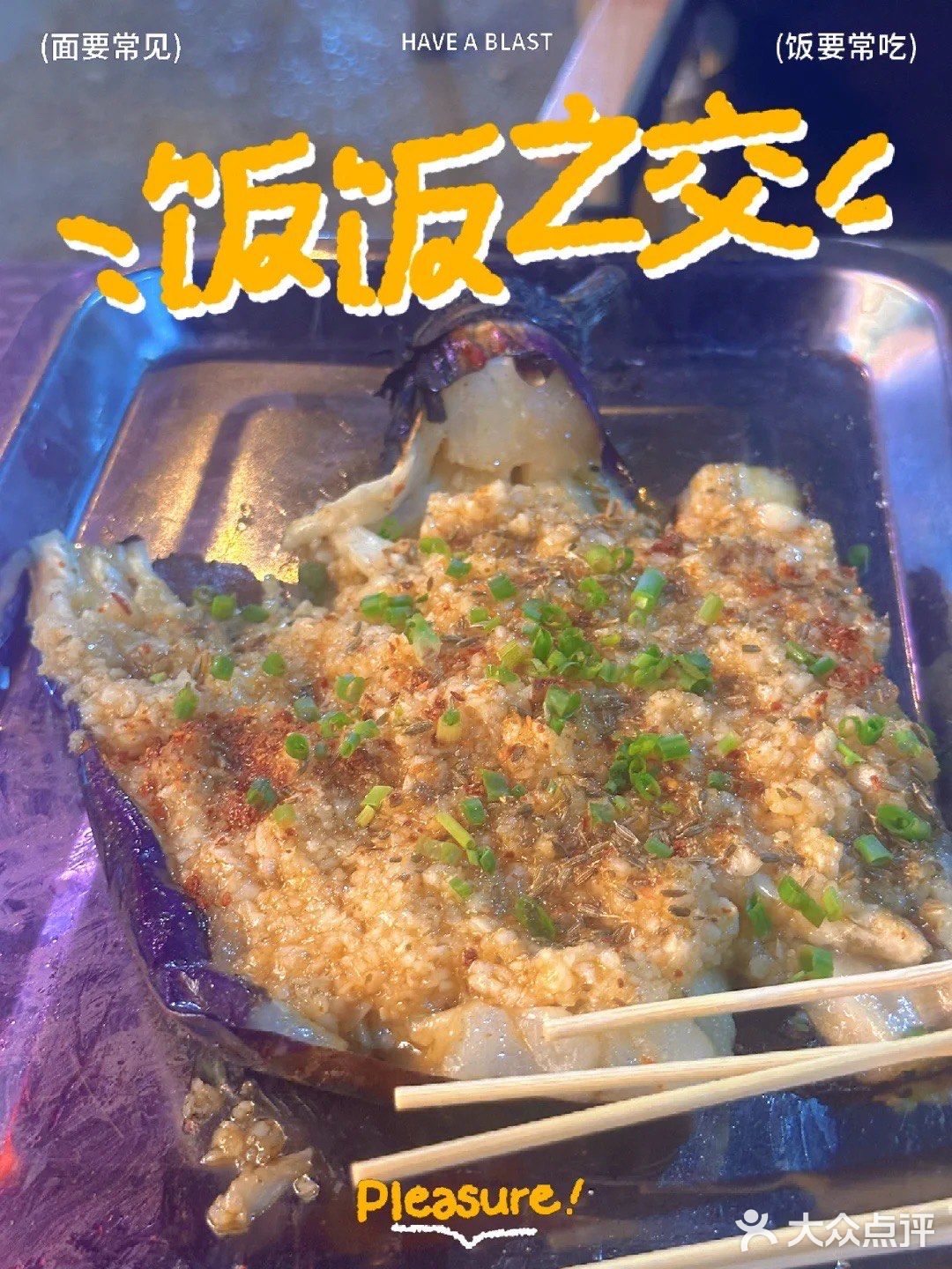 这个裤衩子我是非吃不可了！！！